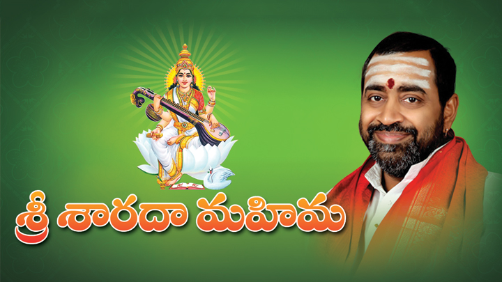 SHARADHA VAIBHAVAM Online